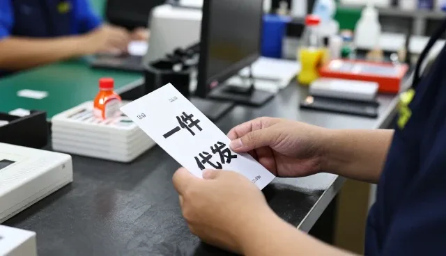 如何选择适合在制造业的日用百货批发？